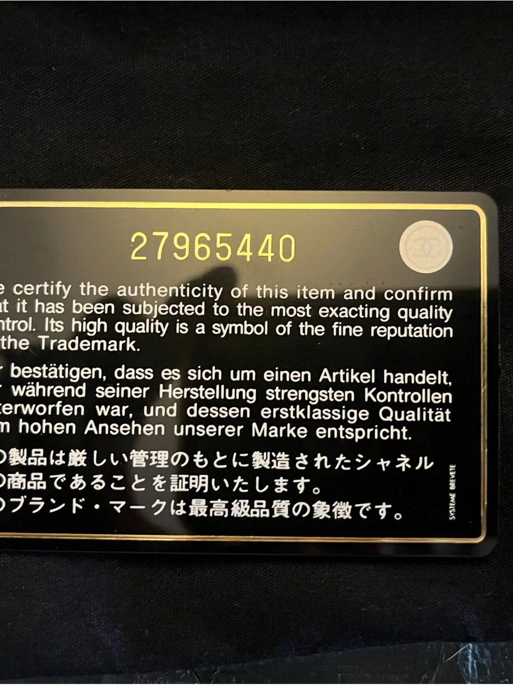 CHANEL Black Chevron Quilted Leather Shoulder Bag with Gold Chain